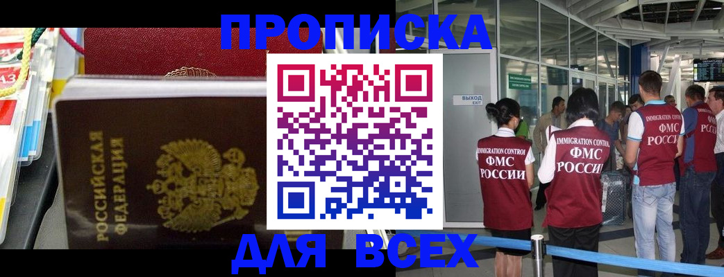 форма 3 в Норильске
