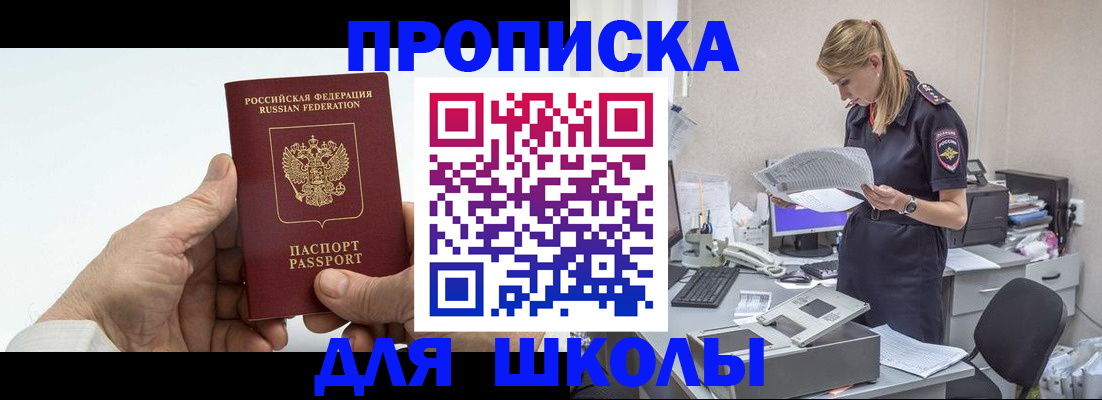 временная регистрация госуслуги в Норильске